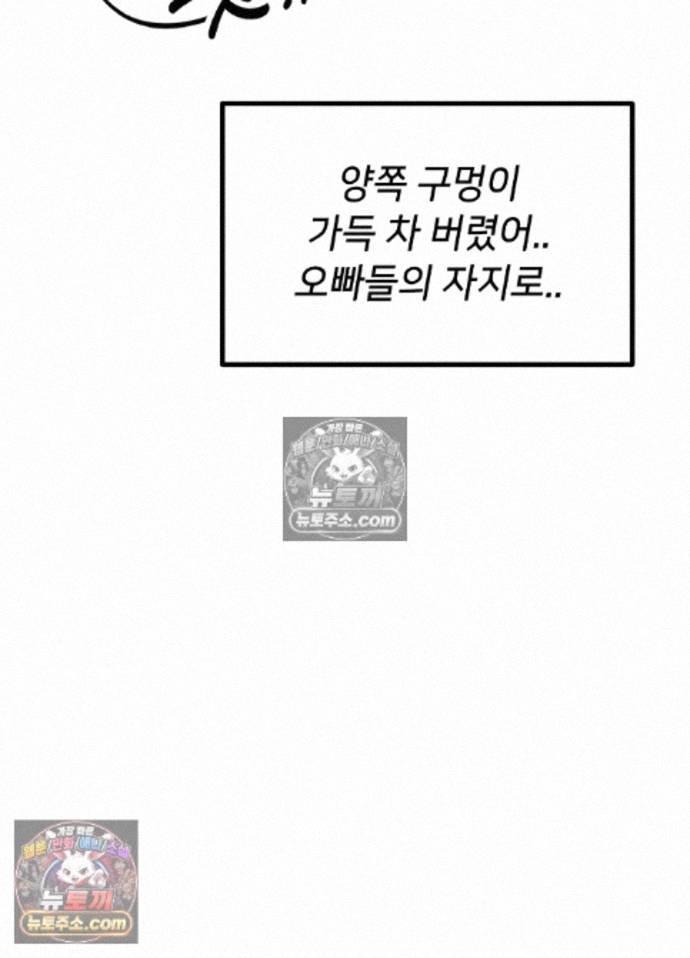 Suspicious Tutoring Raw 15