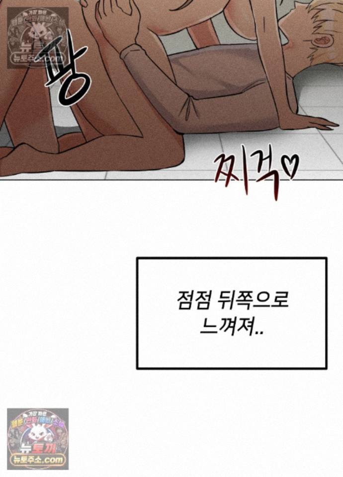 Suspicious Tutoring Raw 19