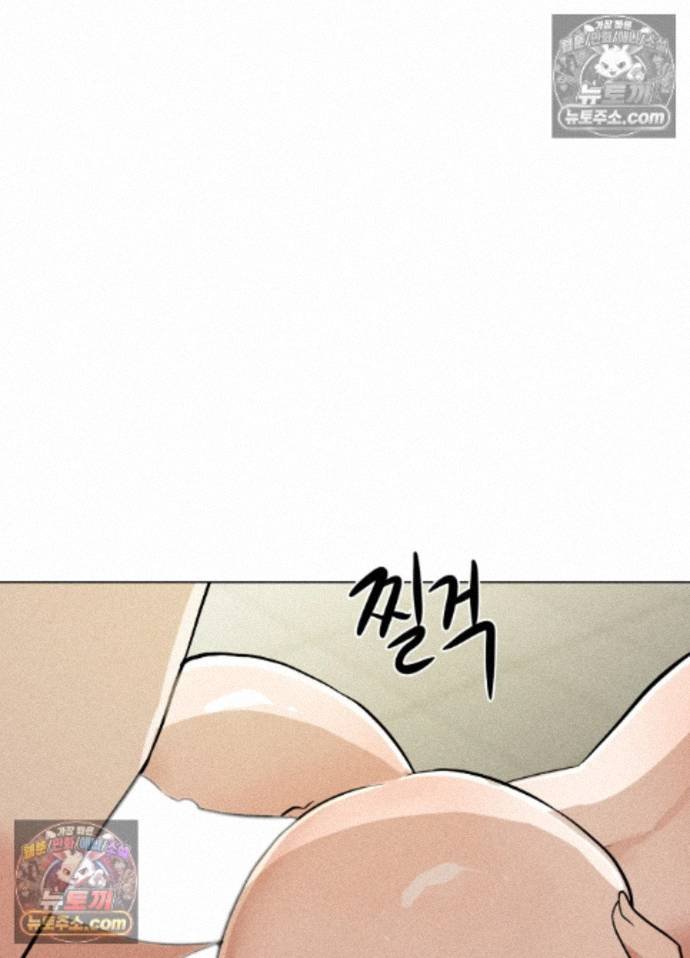Suspicious Tutoring Raw 20