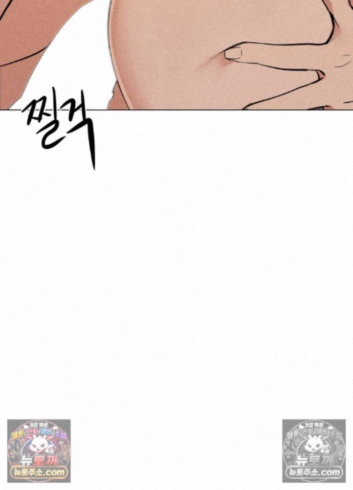 Suspicious Tutoring Raw 21
