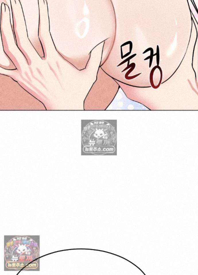 Suspicious Tutoring Raw 26