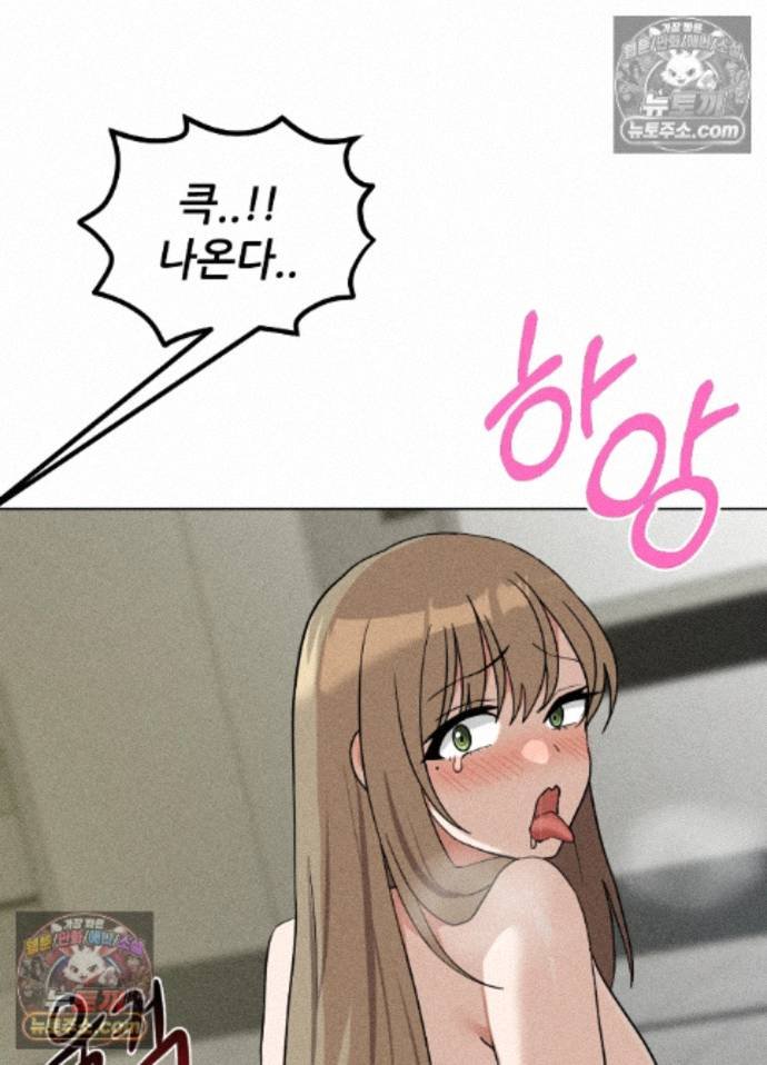 Suspicious Tutoring Raw 29