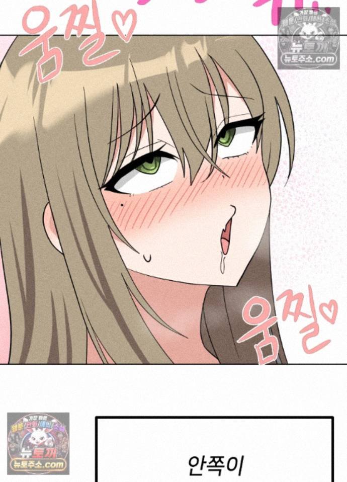 Suspicious Tutoring Raw 32