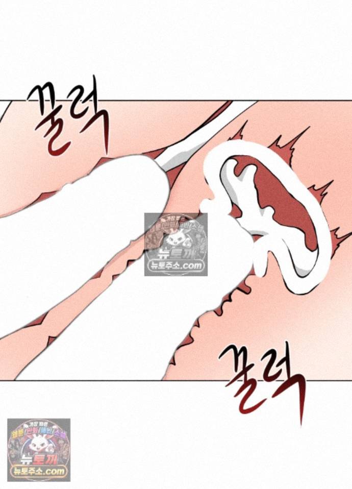 Suspicious Tutoring Raw 34