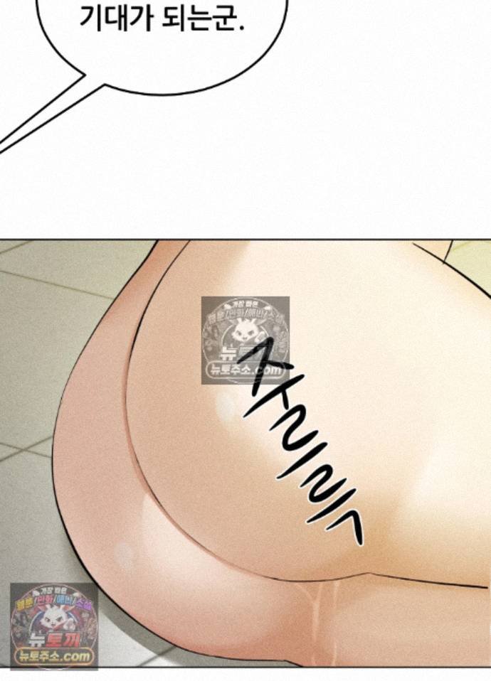 Suspicious Tutoring Raw 38