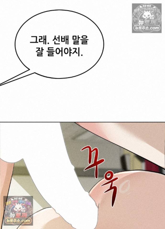 Suspicious Tutoring Raw 5