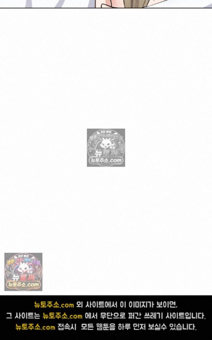Suspicious Tutoring Raw 41
