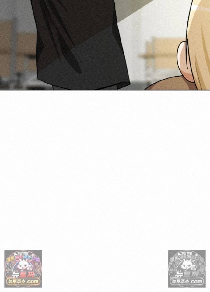 Suspicious Tutoring Raw 43
