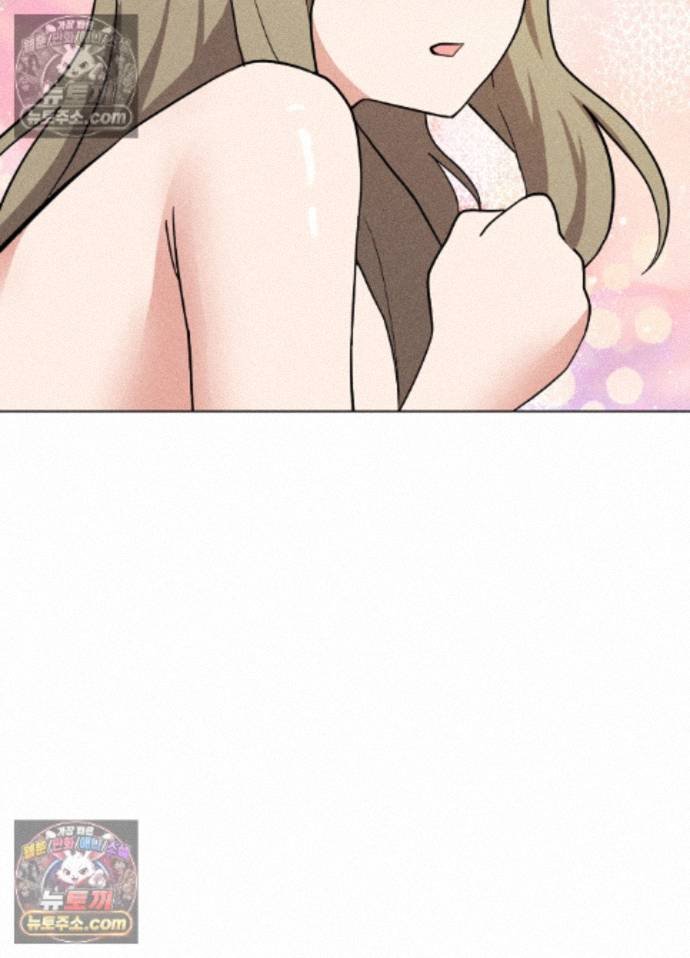 Suspicious Tutoring Raw 45