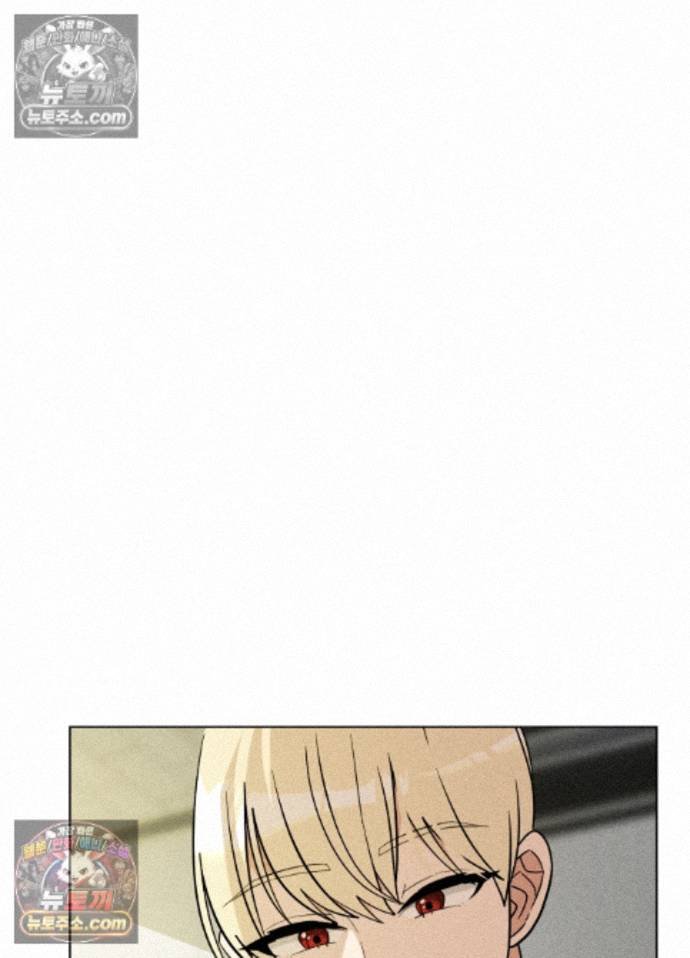 Suspicious Tutoring Raw 49