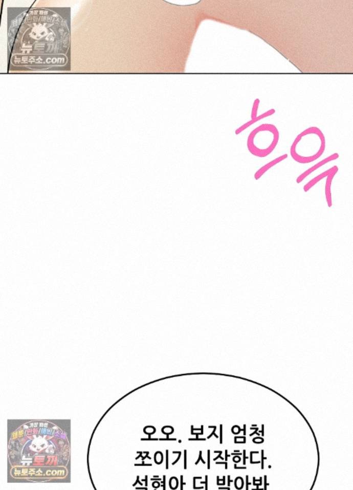 Suspicious Tutoring Raw 6