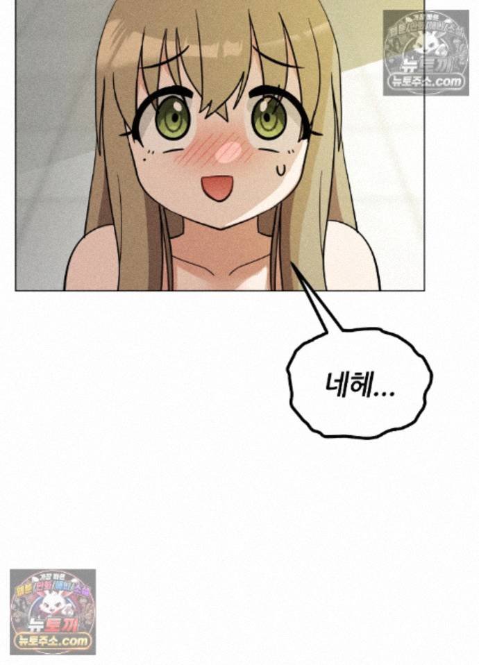 Suspicious Tutoring Raw 51