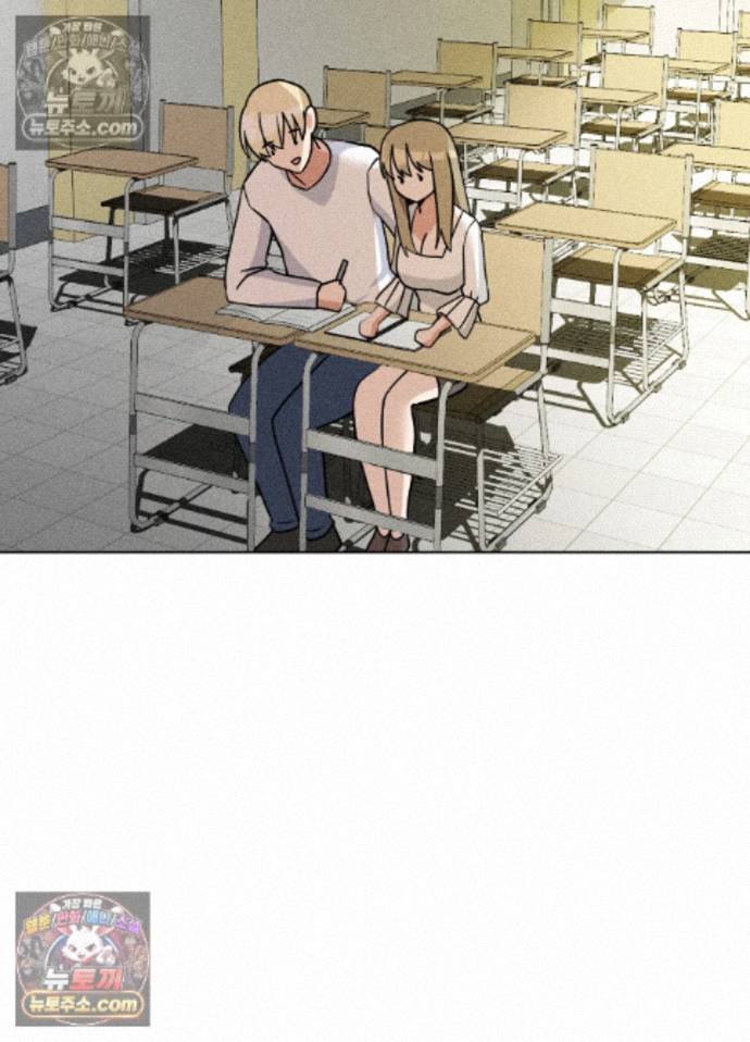 Suspicious Tutoring Raw 53