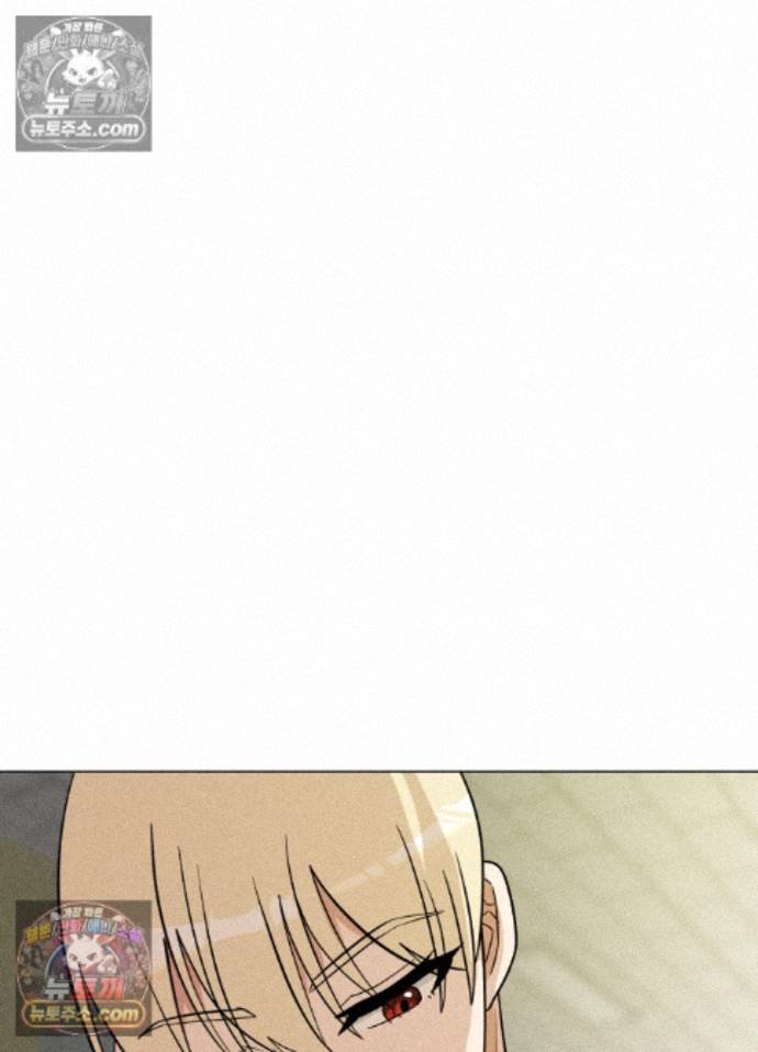 Suspicious Tutoring Raw 54