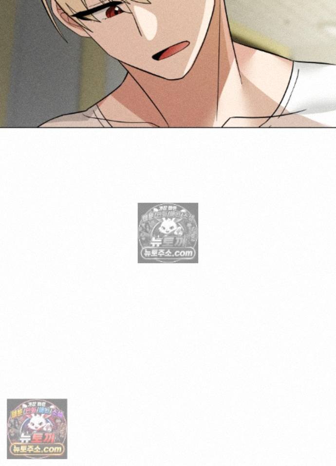 Suspicious Tutoring Raw 55