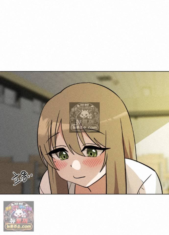Suspicious Tutoring Raw 56