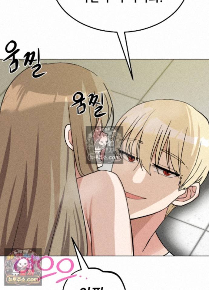 Suspicious Tutoring Raw 7