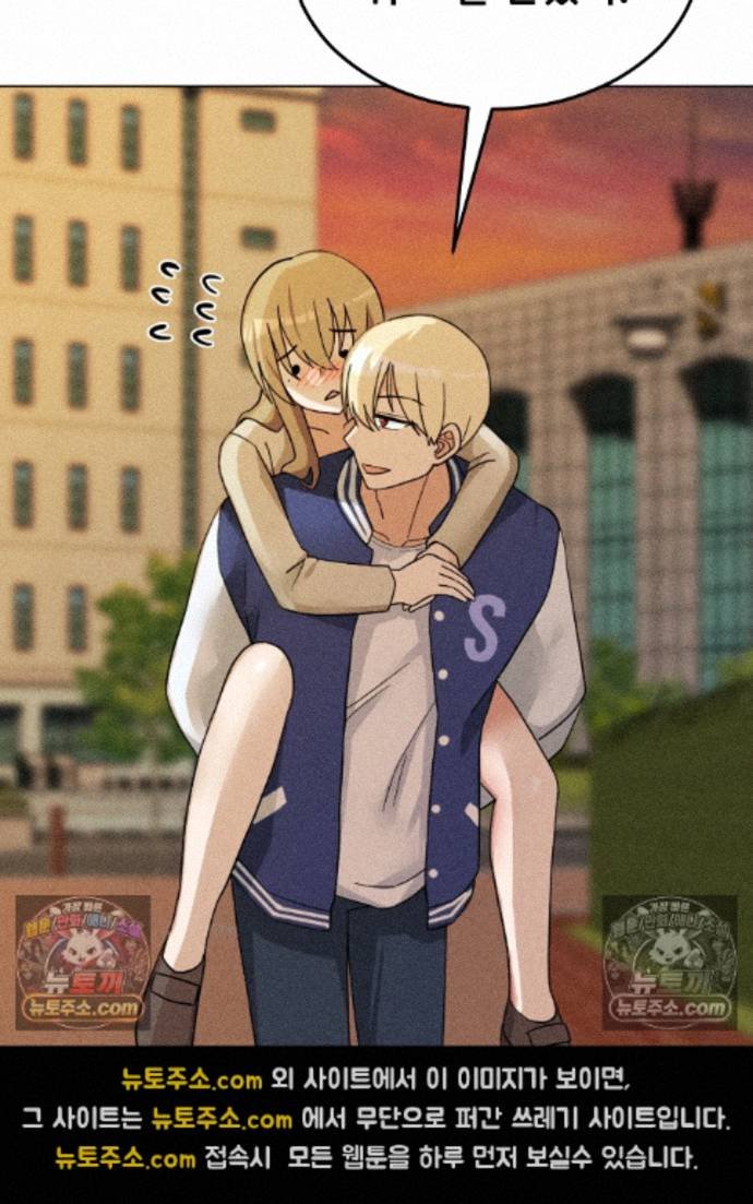 Suspicious Tutoring Raw 62