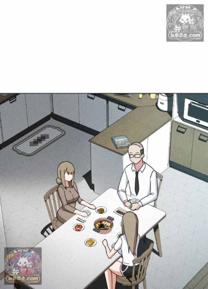 Suspicious Tutoring Raw 69