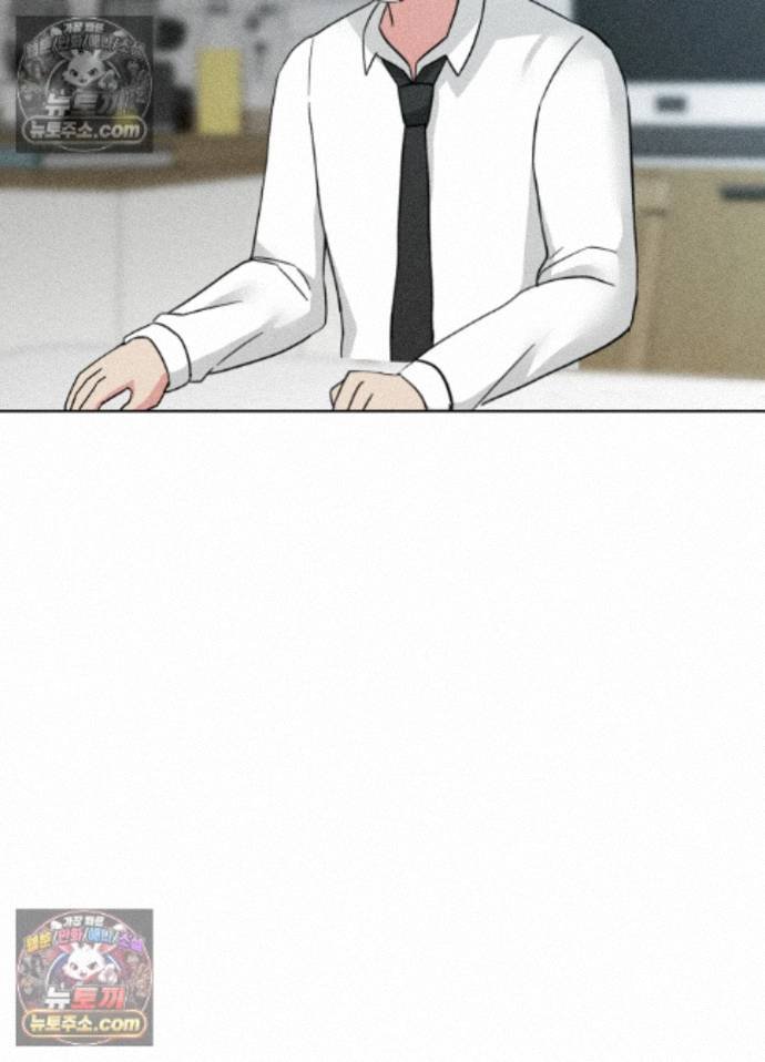 Suspicious Tutoring Raw 76