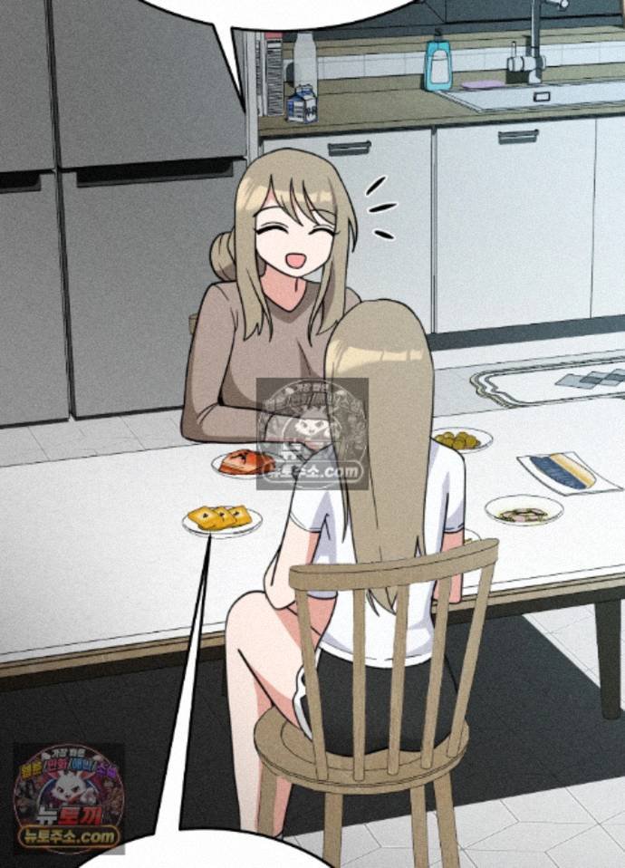 Suspicious Tutoring Raw 81