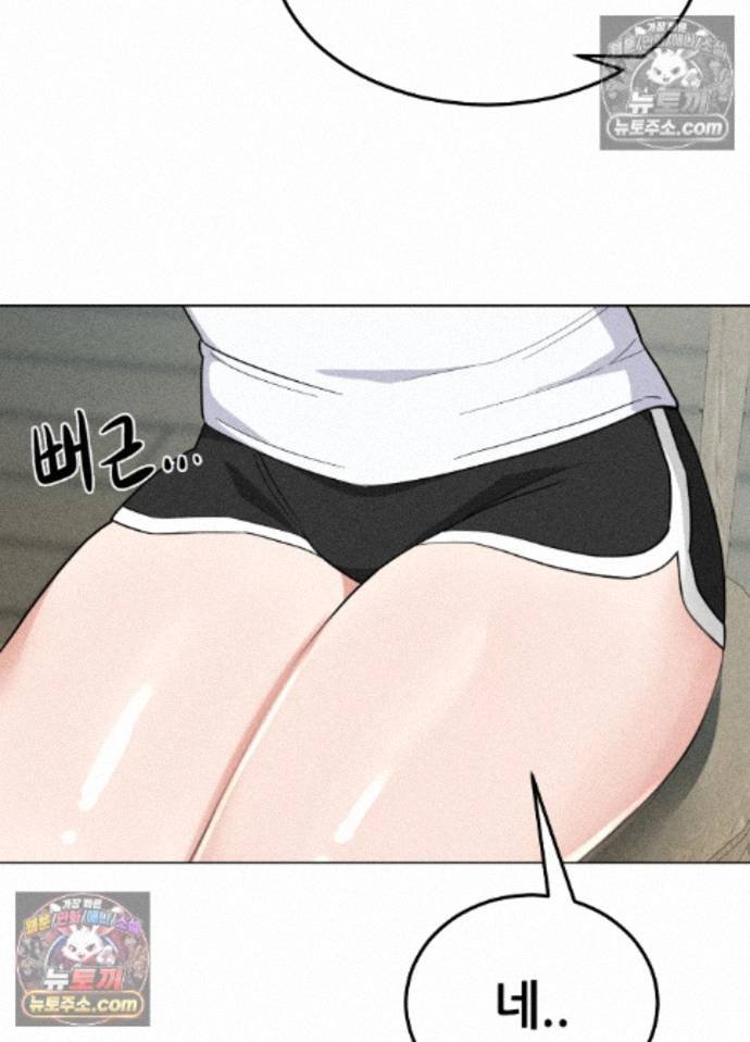 Suspicious Tutoring Raw 85