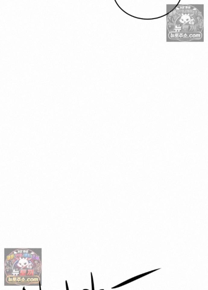 Suspicious Tutoring Raw 86