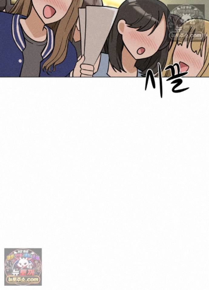 Suspicious Tutoring Raw 95