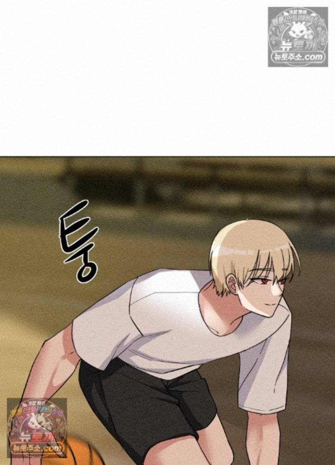 Suspicious Tutoring Raw 96