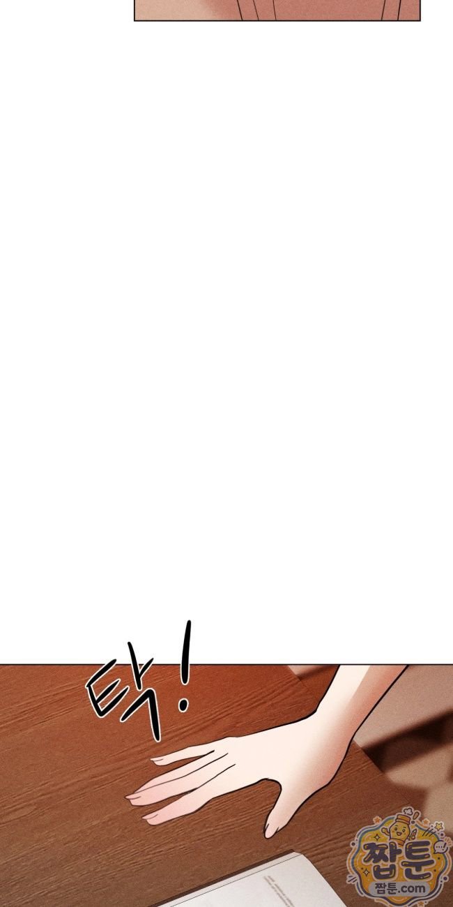 Suspicious Tutoring Raw 12