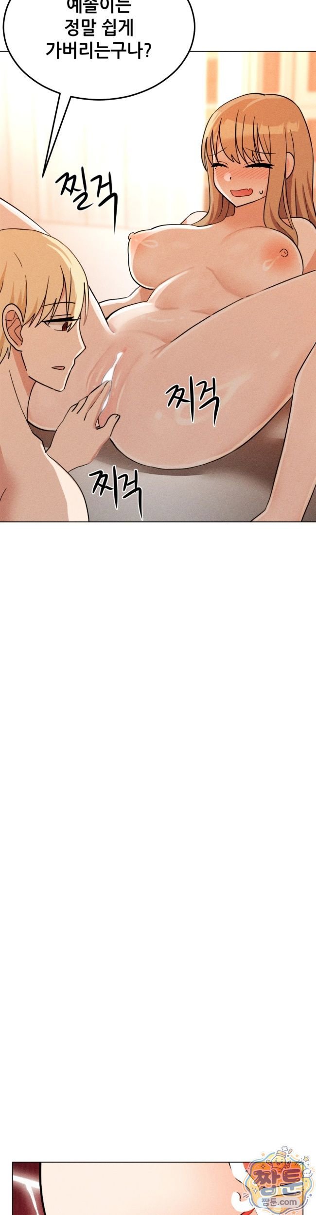 Suspicious Tutoring Raw 32