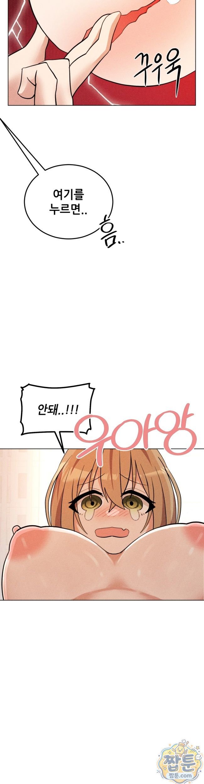 Suspicious Tutoring Raw 33