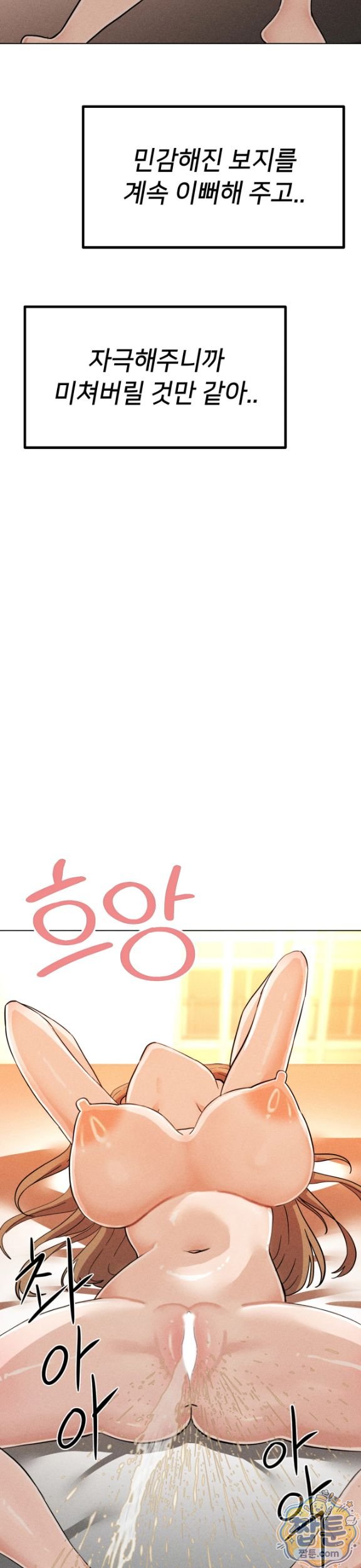 Suspicious Tutoring Raw 11