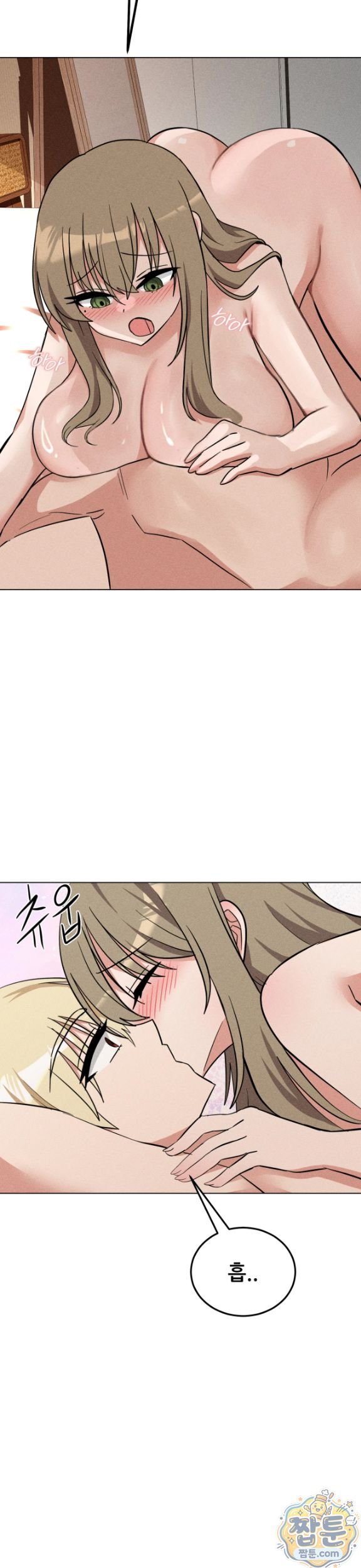 Suspicious Tutoring Raw 20
