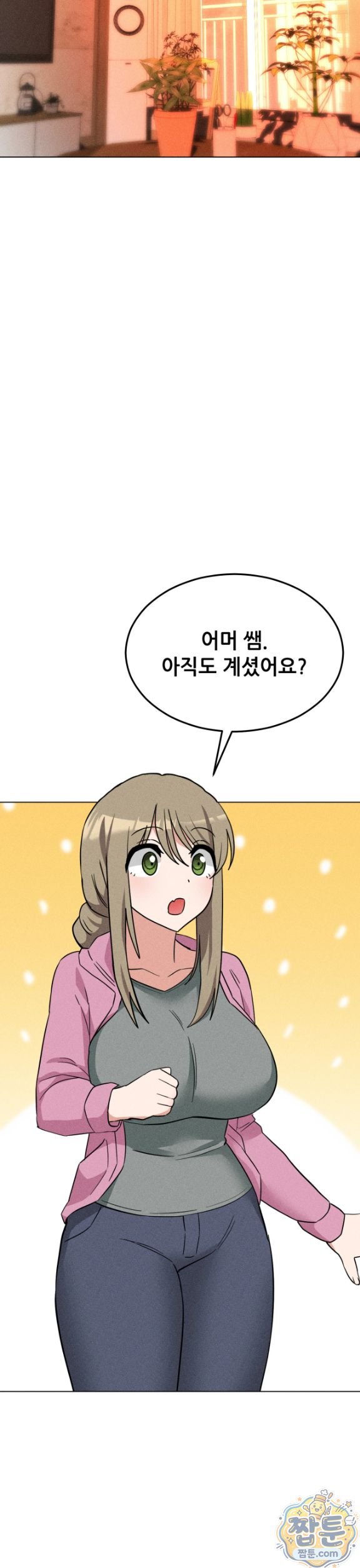 Suspicious Tutoring Raw 25