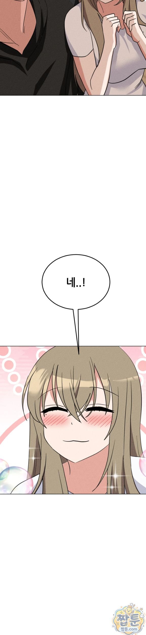 Suspicious Tutoring Raw 30