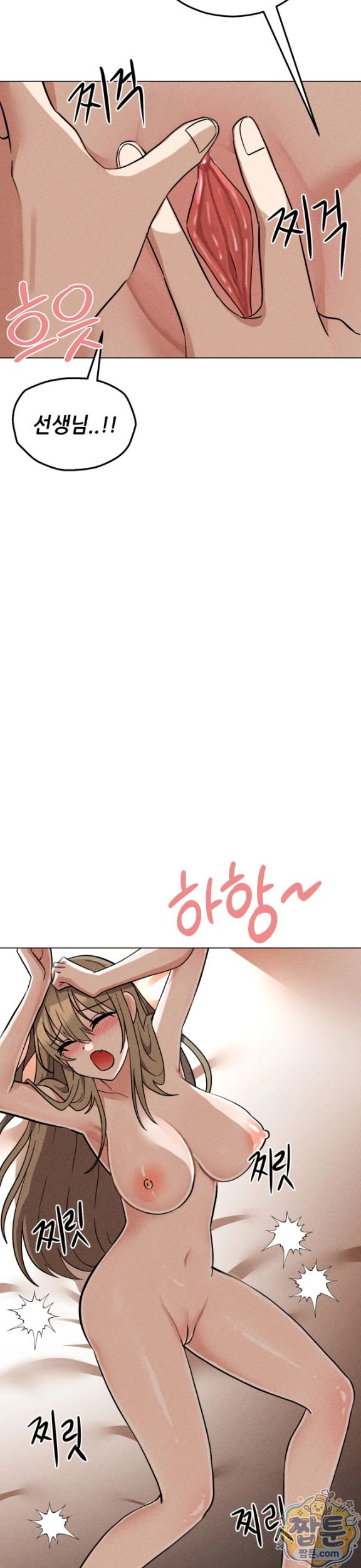 Suspicious Tutoring Raw 10