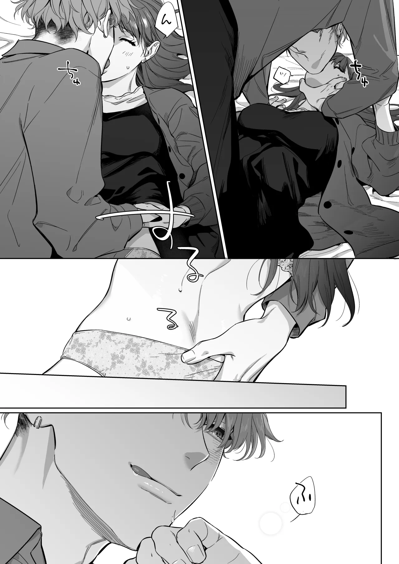 Sweetly Obsessive Guy wants to XXX with Moeko 13
