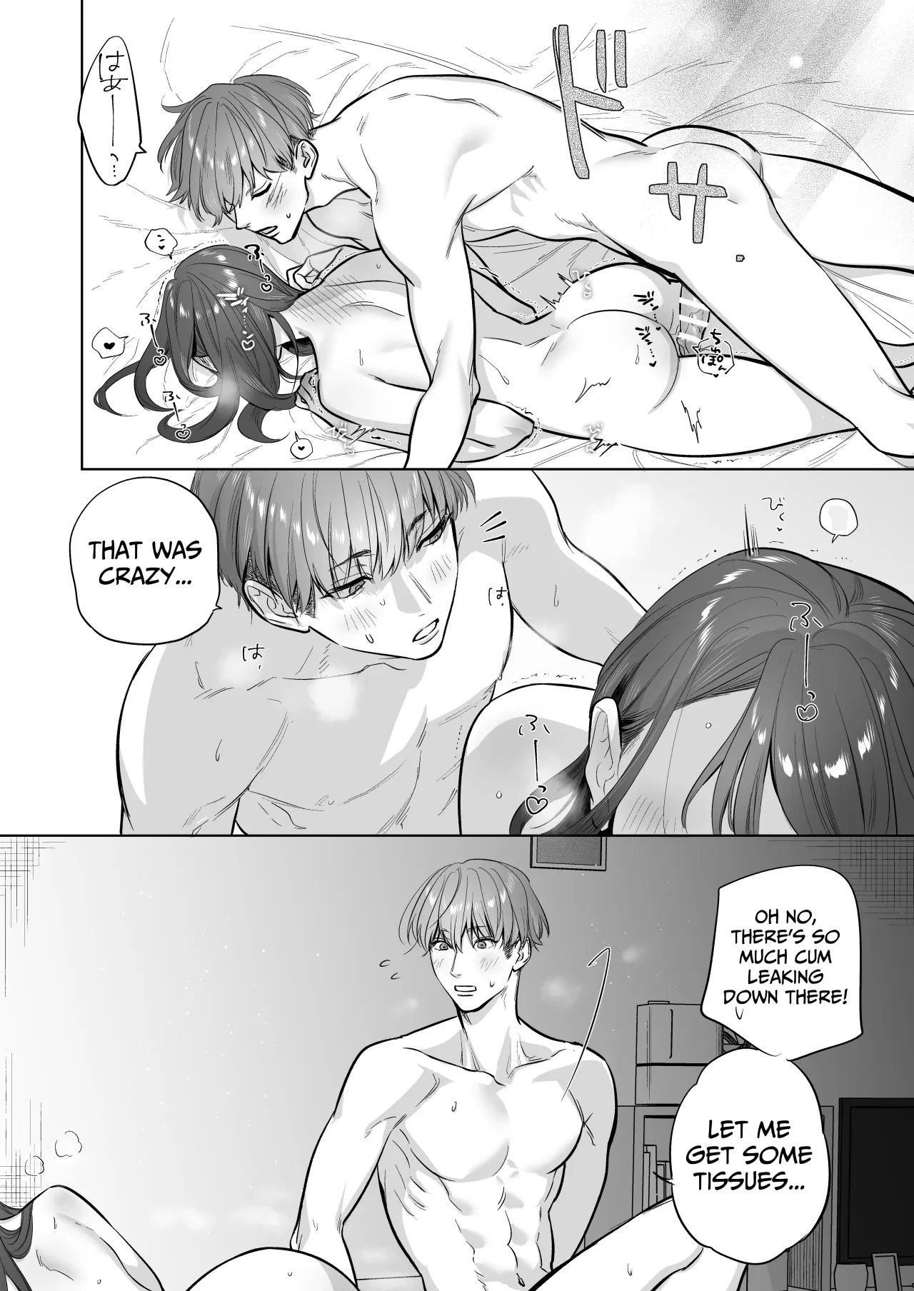 Sweetly Obsessive Guy wants to XXX with Moeko 77
