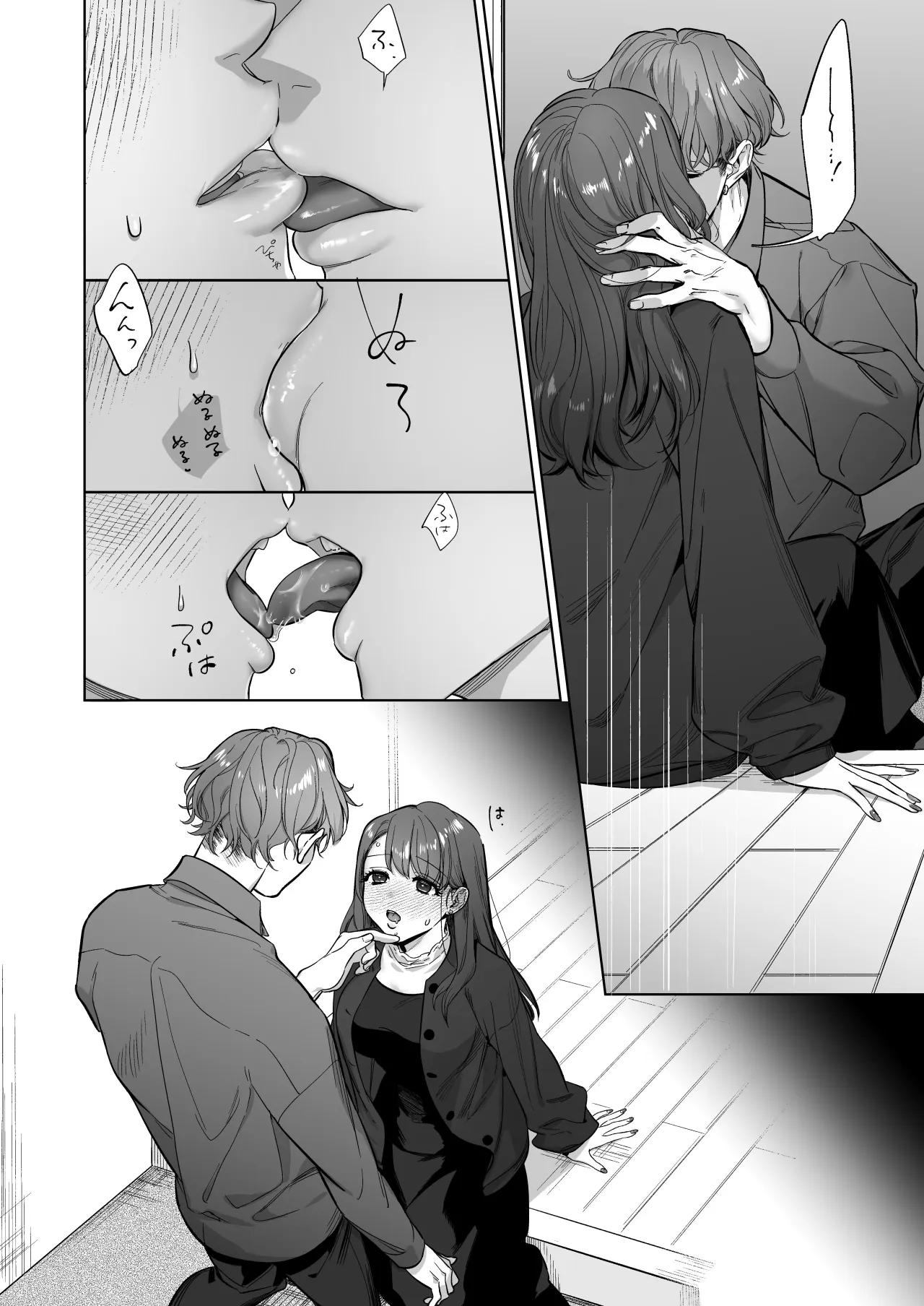 Sweetly Obsessive Guy wants to XXX with Moeko 10