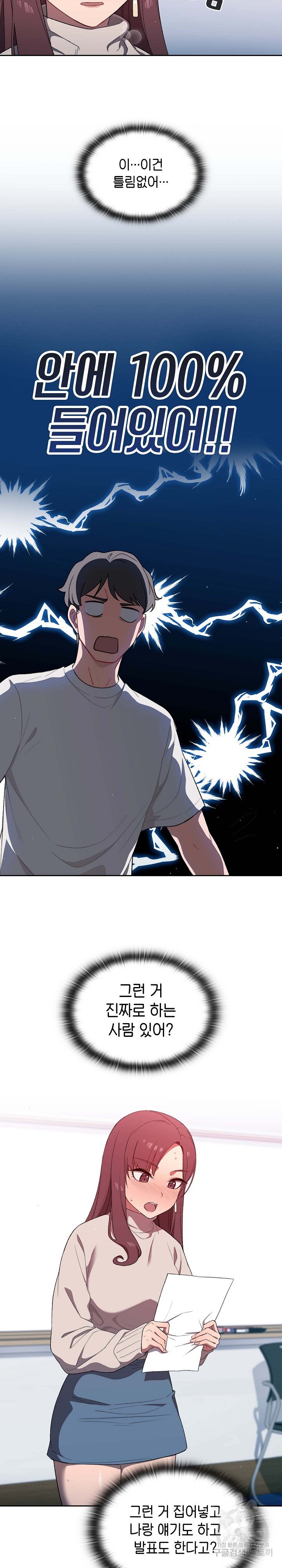 Swichon Raw 26