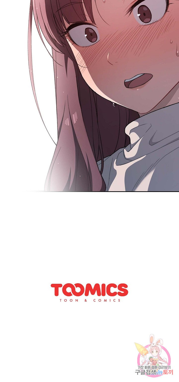 Swichon Raw 31
