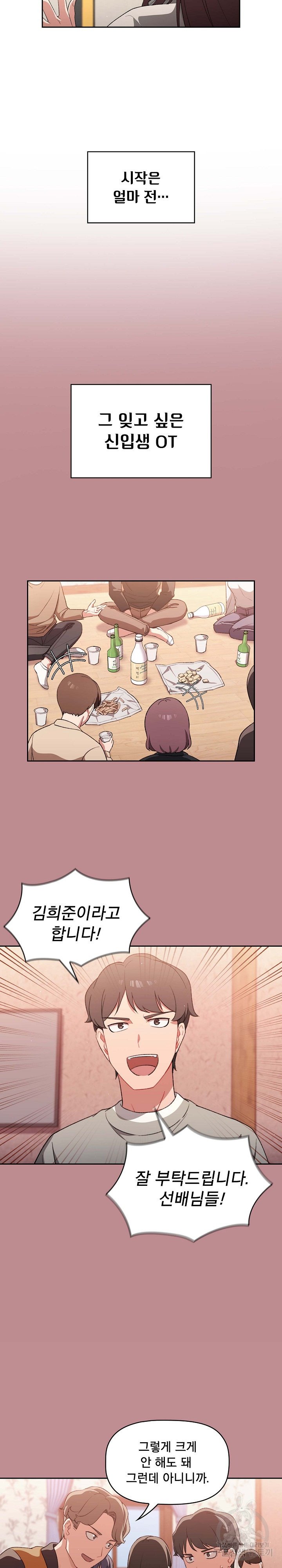 Swichon Raw 6