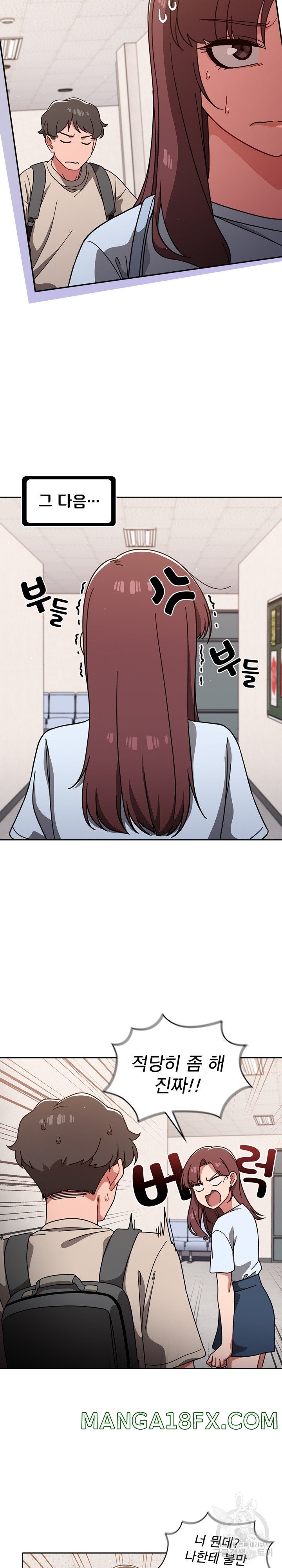 Swichon Raw 17