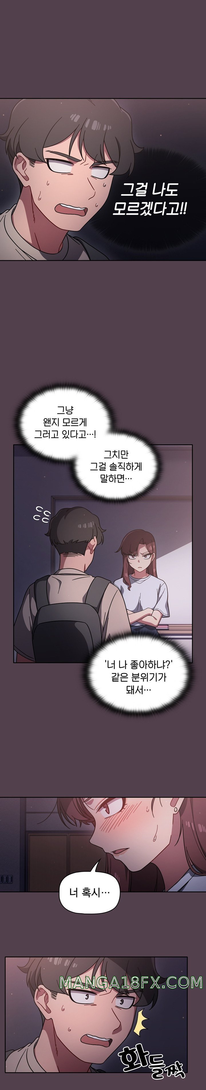 Swichon Raw 21