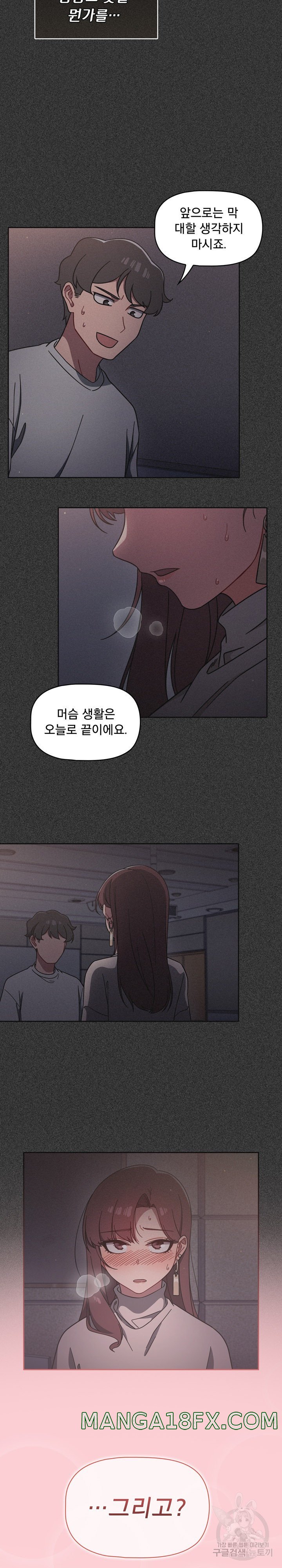Swichon Raw 6