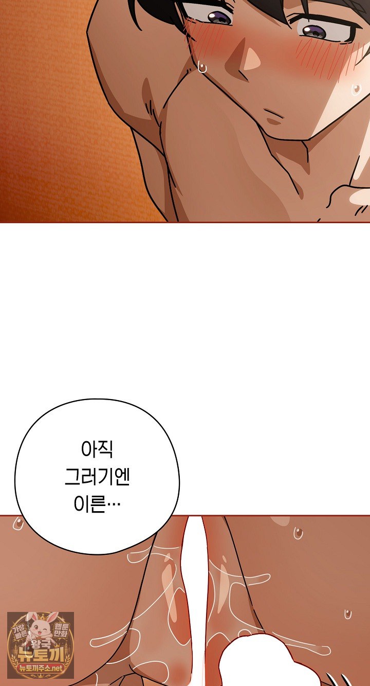 Swichon Raw 11