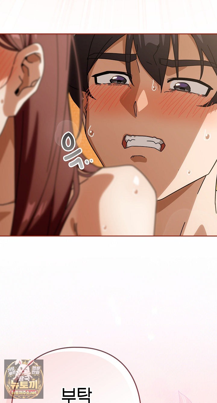 Swichon Raw 14