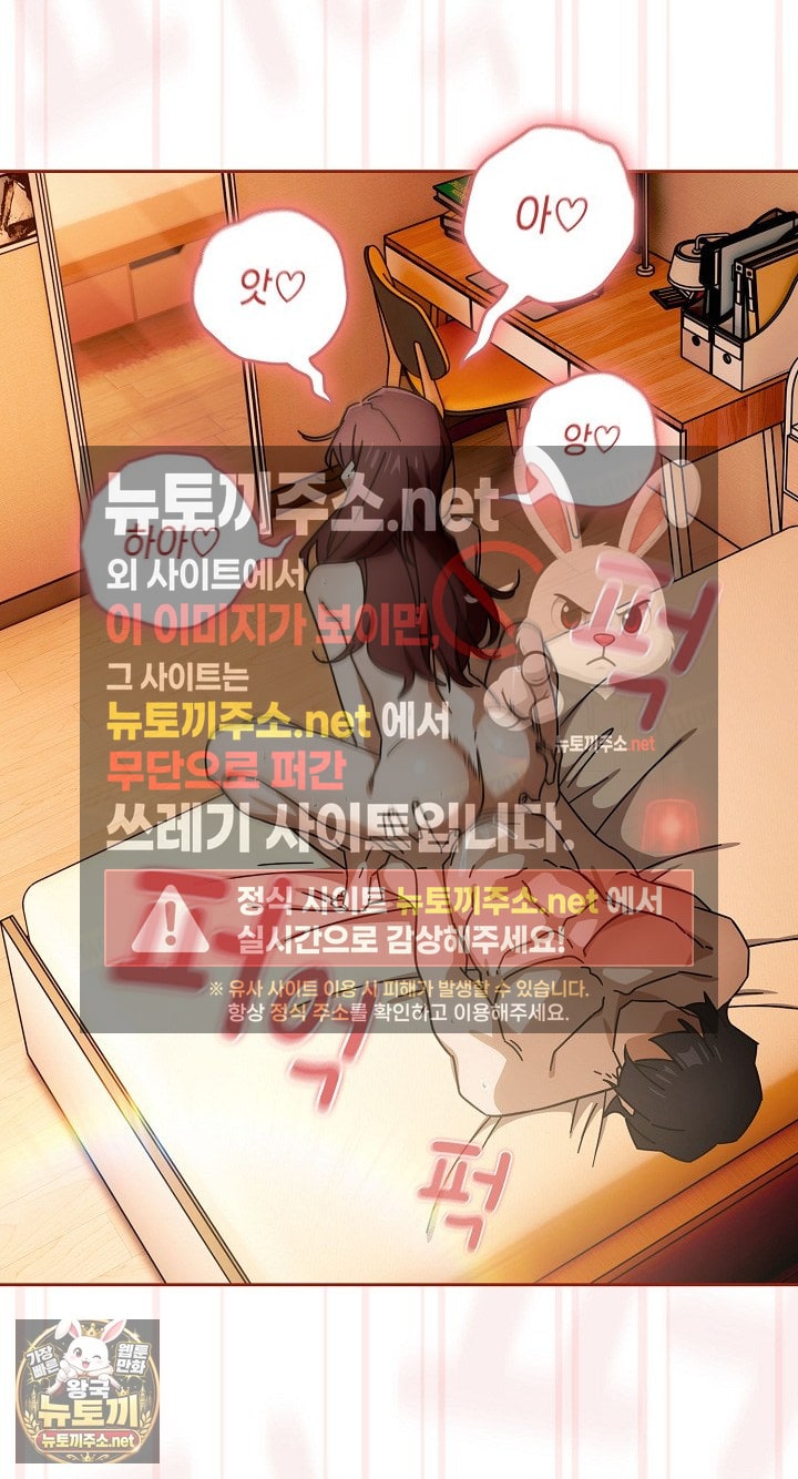Swichon Raw 18