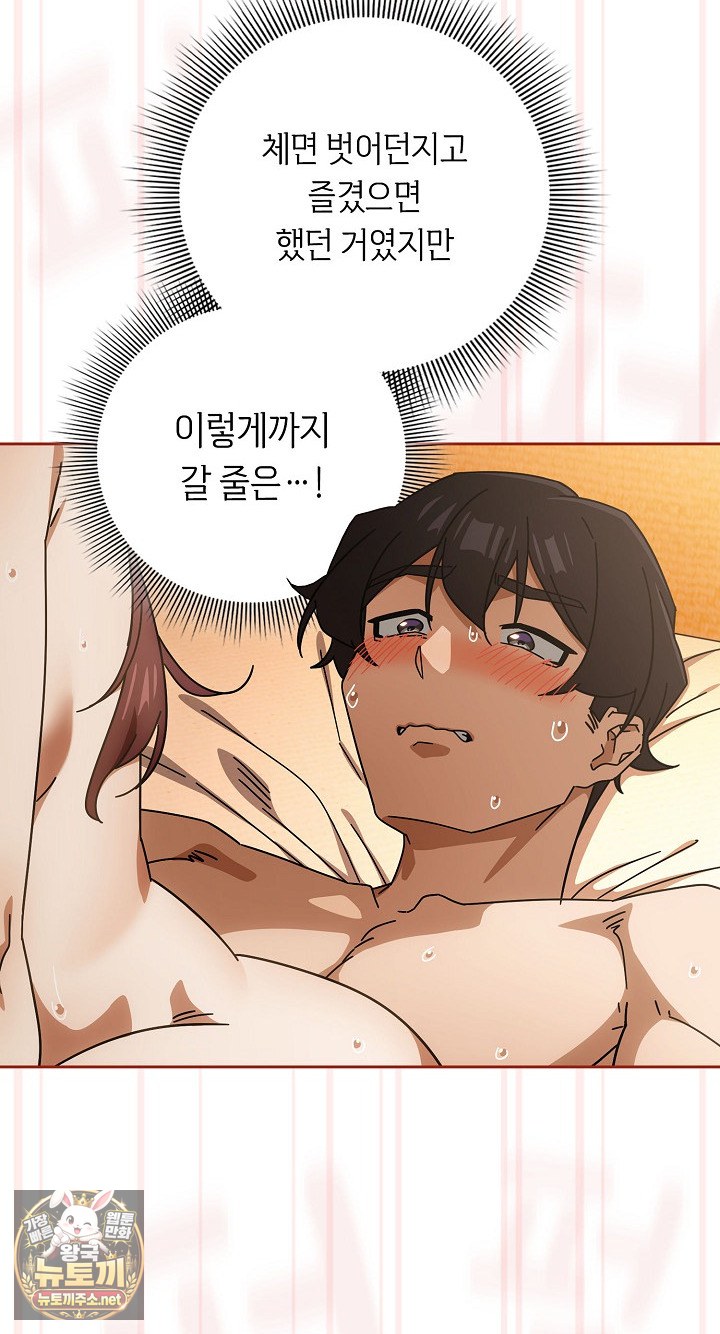 Swichon Raw 21
